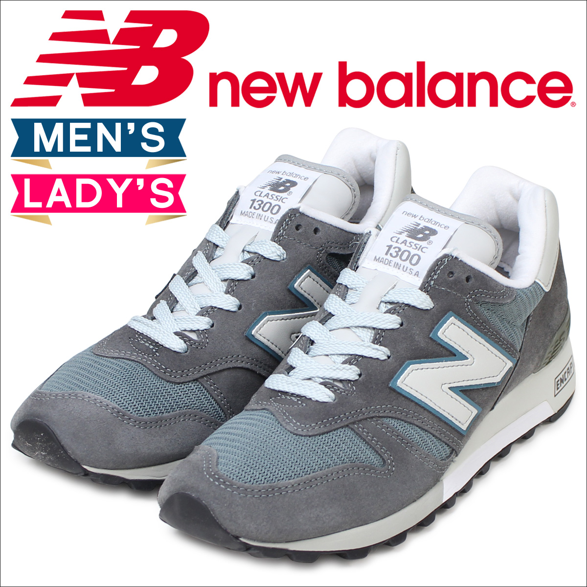 new balance sold out